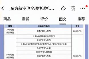 @曼联！图赫尔：我们要在老特拉福德做出回应！今天比分很怪